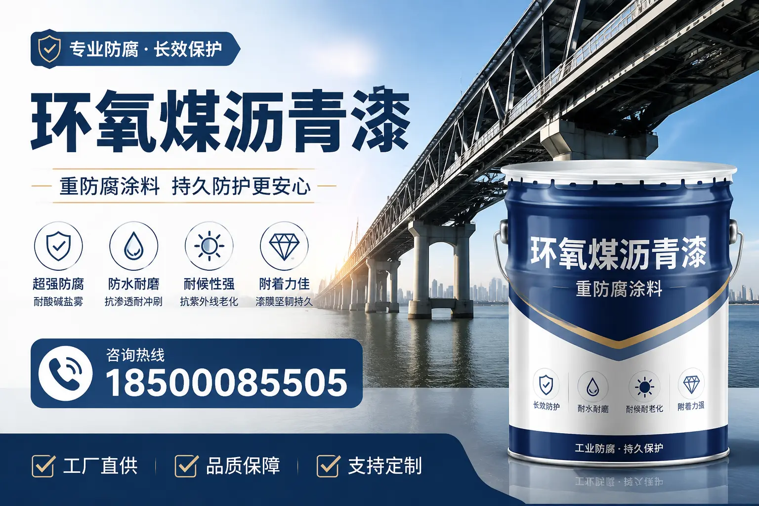 如何在昌江找到优质的环氧煤沥青漆供应商
