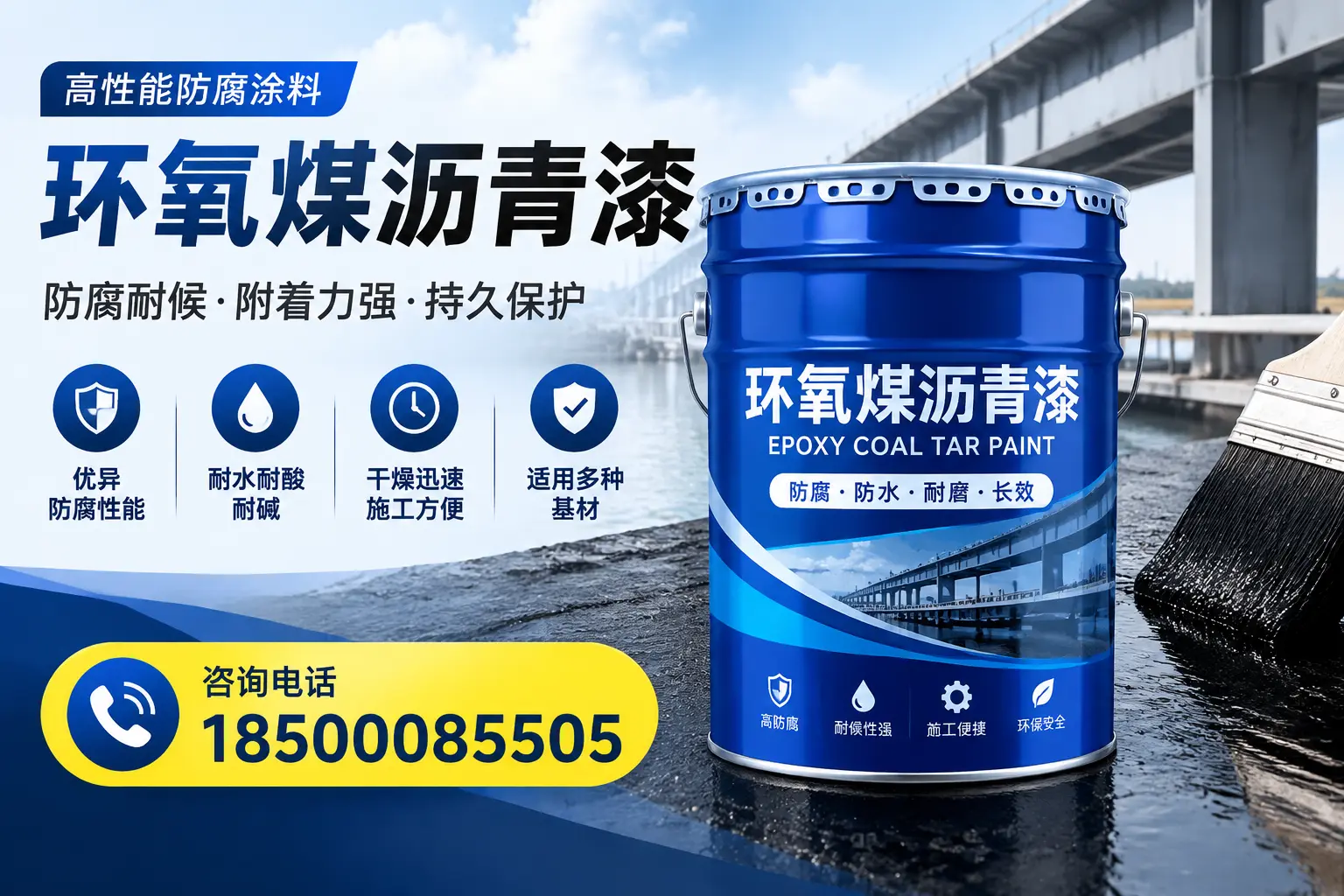 环氧煤沥青漆的市场价格解析，昌江用户必看