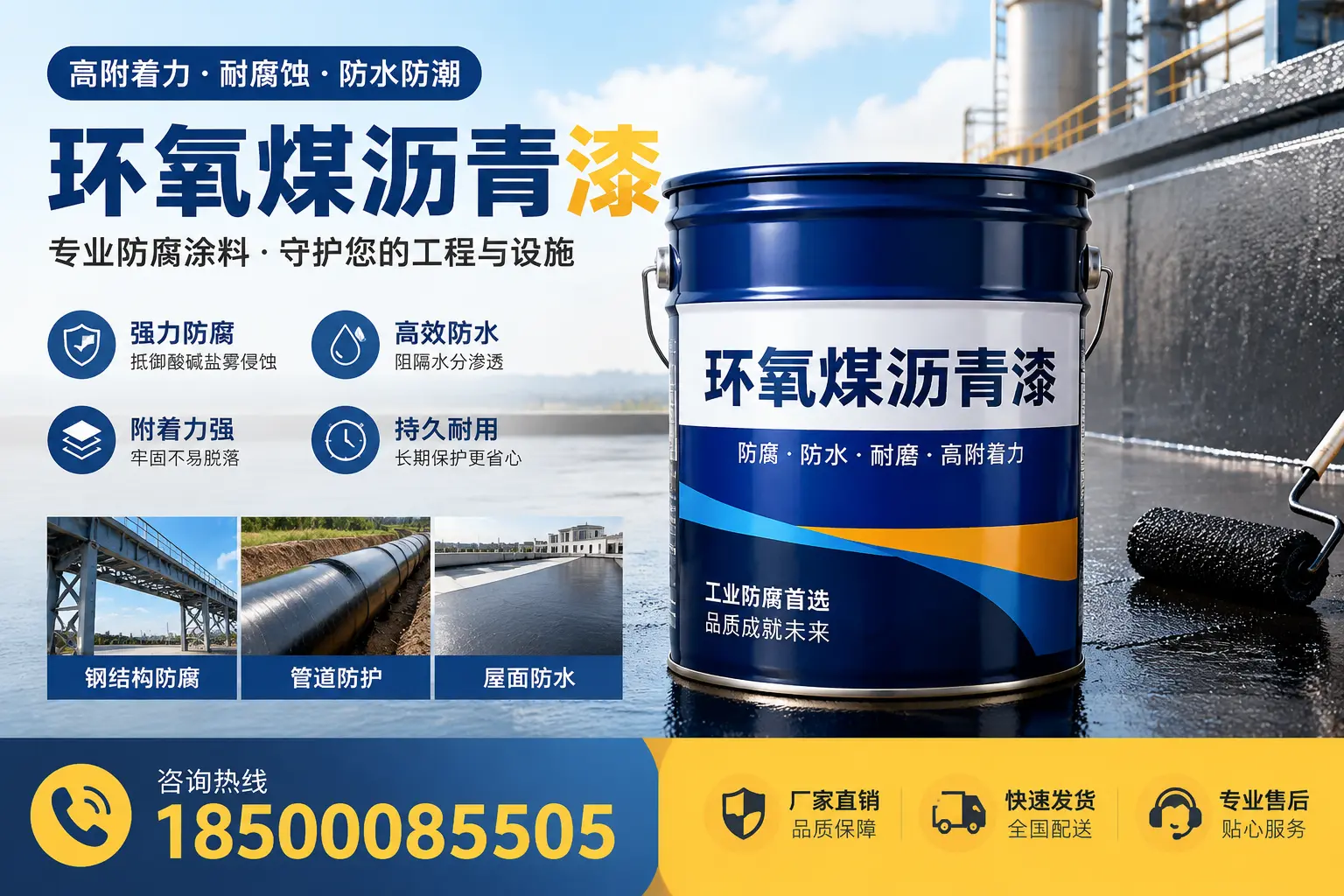 环氧煤沥青漆的市场需求分析,昌江行业发展趋势